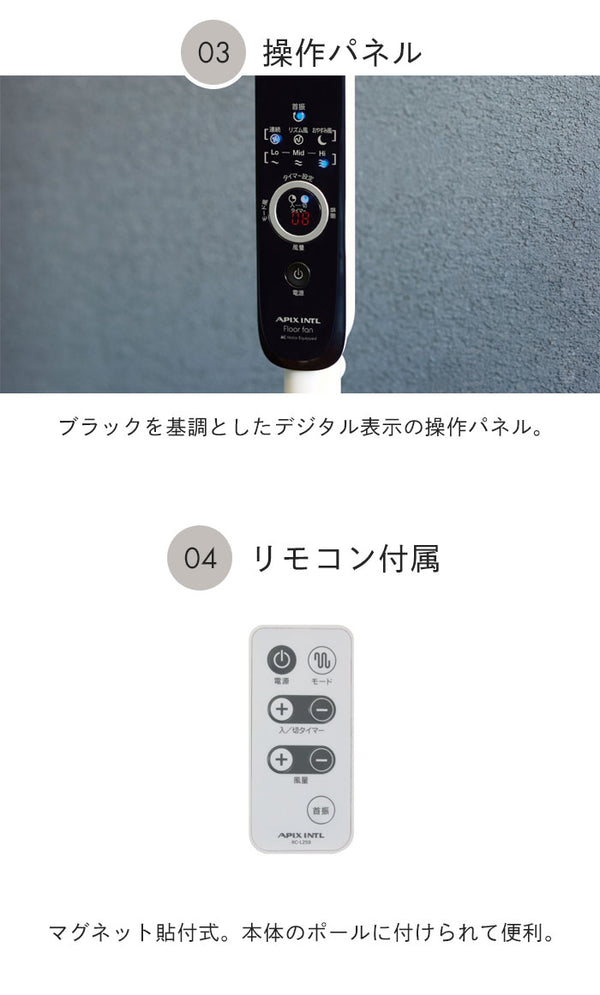 扇風機 おしゃれ リモコン付き 5枚羽根 45cm 風量3段階 首振りリビングファン リビング