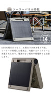 ソーラー 扇風機 アウトドア 防水 充電式 コードレス ファン USB 充電 バッテリー 10,000mAh