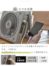ソーラー 扇風機 アウトドア 防水 充電式 コードレス ファン USB 充電 バッテリー 10,000mAh