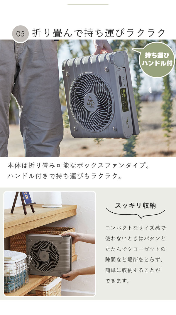 ソーラー 扇風機 アウトドア 防水 充電式 コードレス ファン USB 充電 バッテリー 10,000mAh