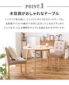 ダイニングテーブル カフェテーブル ラウンドテーブル 2人 丸 円形 90cm 木製