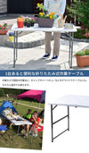 【値下げSALE】折りたたみテーブル 折りたたみ作業テーブル ホワイト 幅120cm