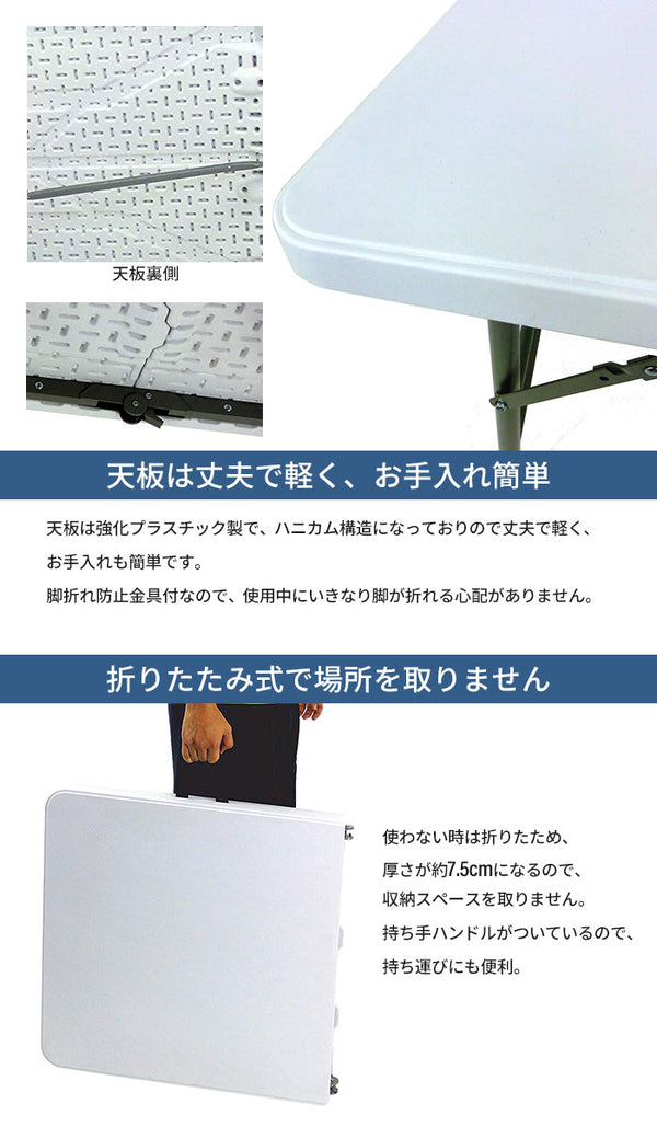 【値下げSALE】折りたたみテーブル 折りたたみ作業テーブル ホワイト 幅120cm