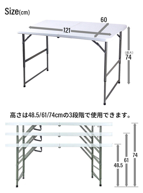 【値下げSALE】折りたたみテーブル 折りたたみ作業テーブル ホワイト 幅120cm