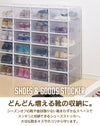 シューズボックス クリア 4個組 靴箱 1足用 透明