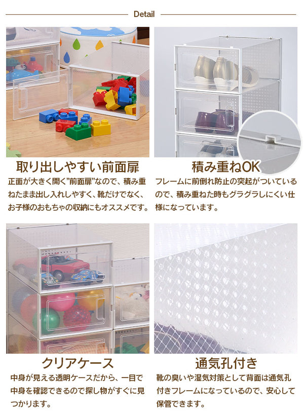 シューズボックス クリア 4個組 靴箱 1足用 透明