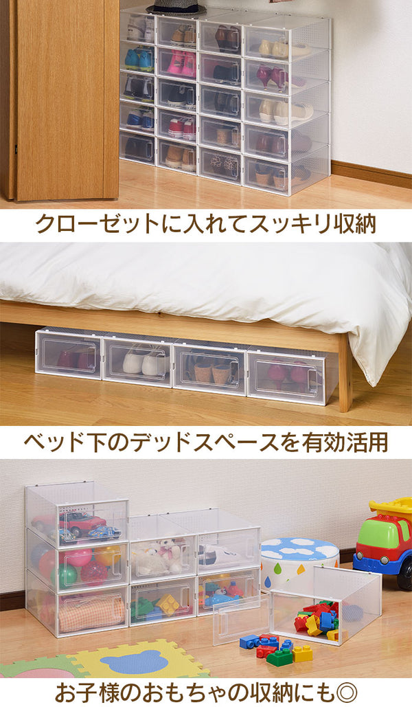 シューズボックス クリア 4個組 靴箱 1足用 透明
