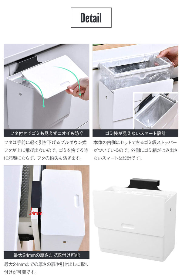 【値下げSALE】シンク 扉 ゴミ箱 ふた付き 6L ホワイト/グレー 壁掛け