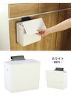 【値下げSALE】シンク 扉 ゴミ箱 ふた付き 6L ホワイト/グレー 壁掛け