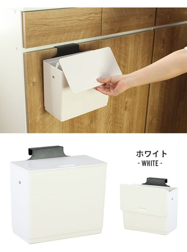 【値下げSALE】シンク 扉 ゴミ箱 ふた付き 6L ホワイト/グレー 壁掛け