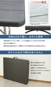 【値下げSALE】折りたたみテーブル 折りたたみ作業テーブル ブラック ダークブラウン 幅180cm 約幅180×奥行74×高さ74cm
