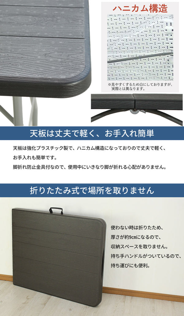 【値下げSALE】折りたたみテーブル 折りたたみ作業テーブル ブラック ダークブラウン 幅180cm 約幅180×奥行74×高さ74cm