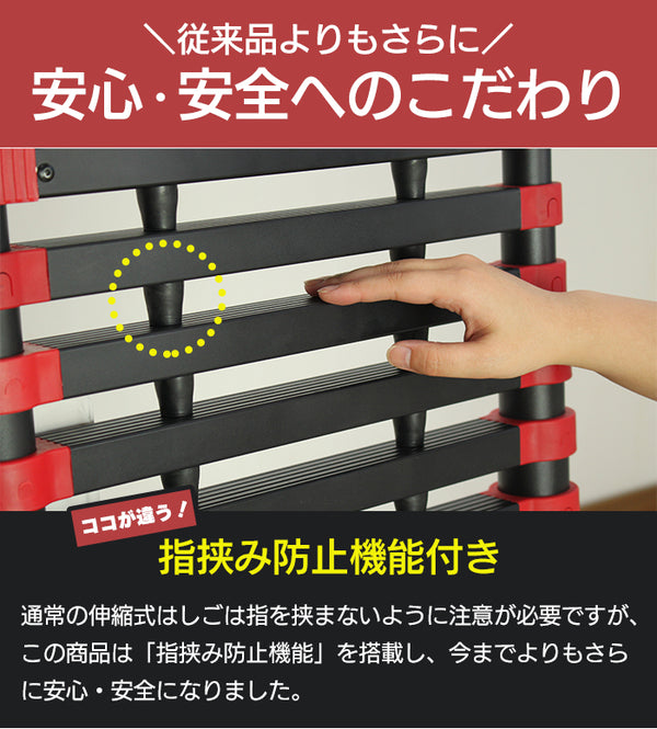 在庫処分セール/はしご 伸縮 アルミ製 伸縮はしご 13段 幅46×奥行9×高さ107～380cm ハシゴ