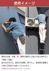 在庫処分セール/はしご 伸縮 アルミ製 伸縮はしご 13段 幅46×奥行9×高さ107～380cm ハシゴ