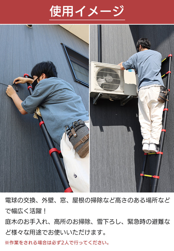 在庫処分セール/はしご 伸縮 アルミ製 伸縮はしご 13段 幅46×奥行9×高さ107～380cm ハシゴ