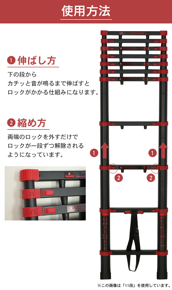 在庫処分セール/はしご 伸縮 アルミ製 伸縮はしご 13段 幅46×奥行9×高さ107～380cm ハシゴ