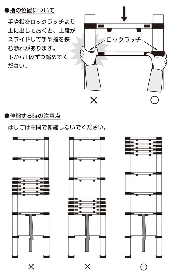 在庫処分セール/はしご 伸縮 アルミ製 伸縮はしご 13段 幅46×奥行9×高さ107～380cm ハシゴ