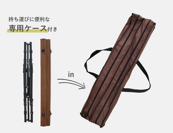 【在庫処分】アウトドアテーブル 90 ロールテーブル 木目調 アルミ製 幅90.5 奥行52 高さ45～68cm