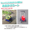 【値下げSALE】台車 キャスター オリコン付 お出かけ台車 最大積載量約30kg 訳あり