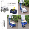 【値下げSALE】台車 キャスター オリコン付 お出かけ台車 最大積載量約30kg 訳あり