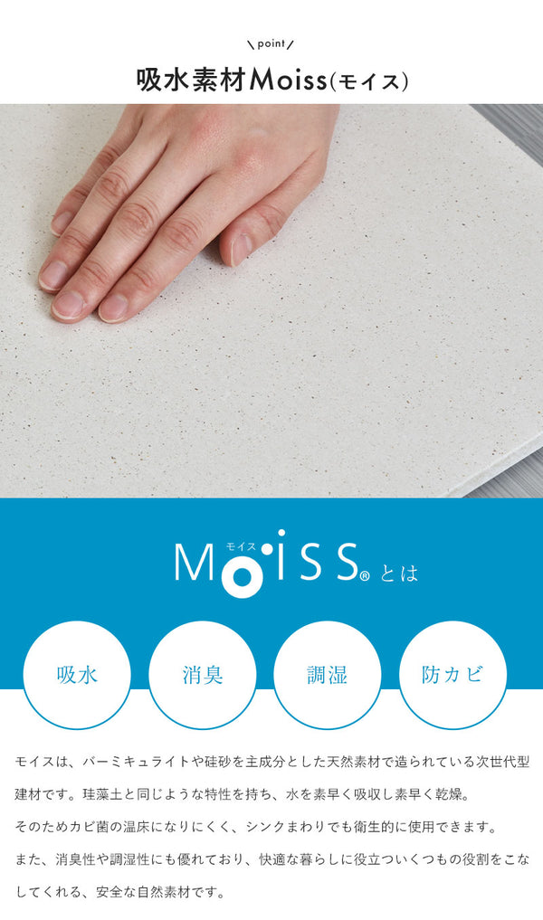 バスマット 速乾 45.5×35cm 吸水 日本製 防カビ お風呂マット 足ふきマット