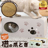 爪とぎ 猫 おうち型 またたび付 爪とぎ 段ボール つめとぎ 爪研ぎ ダンボール
