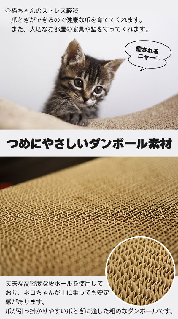 爪とぎ 猫 おうち型 またたび付 爪とぎ 段ボール つめとぎ 爪研ぎ ダンボール