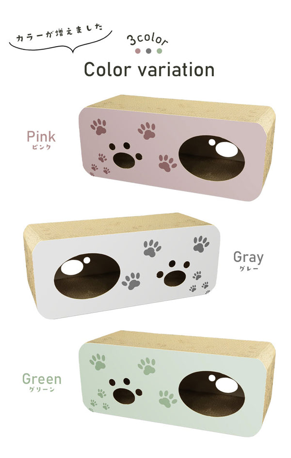 爪とぎ 猫 おうち型 またたび付 爪とぎ 段ボール つめとぎ 爪研ぎ ダンボール