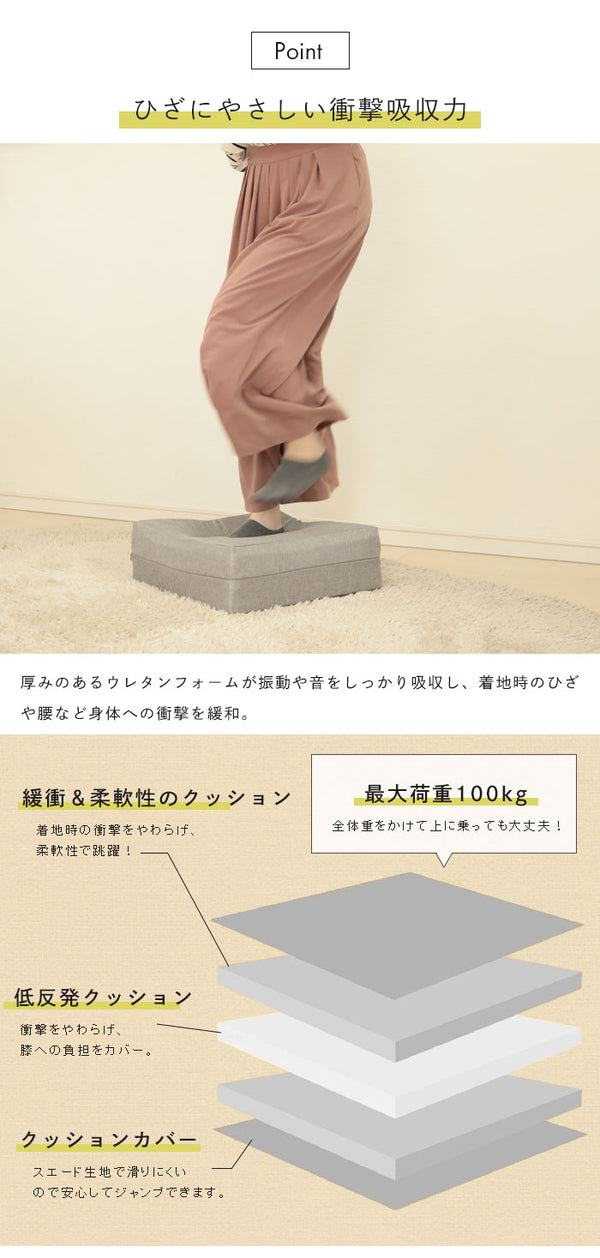 トランポリン クッション トランポリンクッション ブラウン グリーン グレー 幅44×奥行40×高さ15cm