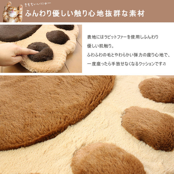 【値下げ】 座布団 クッション 高弾力 シートクッション 肉球 ベージュ ブラウン アイボリー 43×43cm