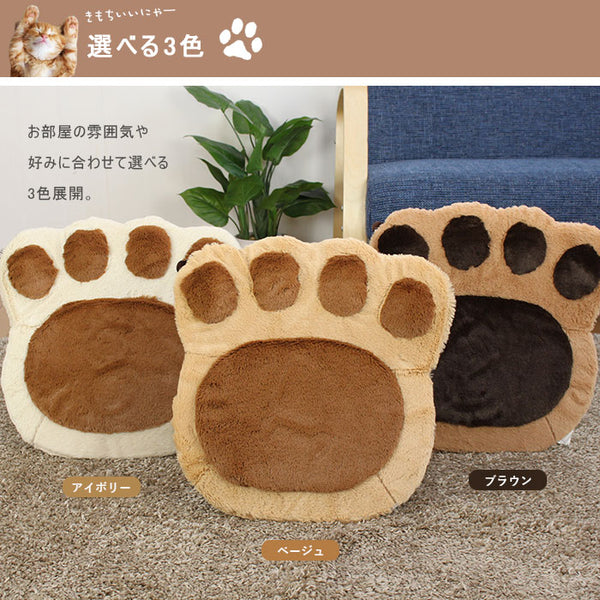 【値下げ】 座布団 クッション 高弾力 シートクッション 肉球 ベージュ ブラウン アイボリー 43×43cm