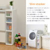 すき間収納 スリムストッカー 幅18 4段 S2M1L1段