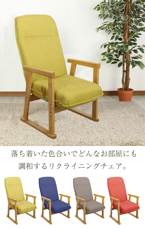 高座椅子 ハイバック 高座椅子 ポケットコイル チェア リクライニング 座椅子 ハイバック