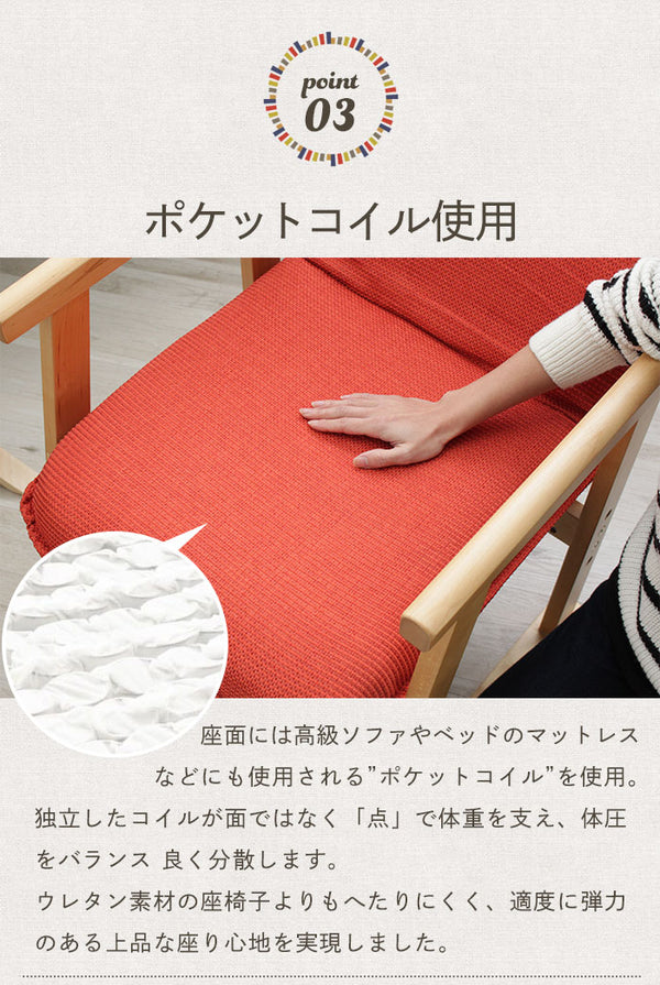 高座椅子 ハイバック 高座椅子 ポケットコイル チェア リクライニング 座椅子 ハイバック