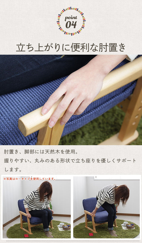 高座椅子 ハイバック 高座椅子 ポケットコイル チェア リクライニング 座椅子 ハイバック