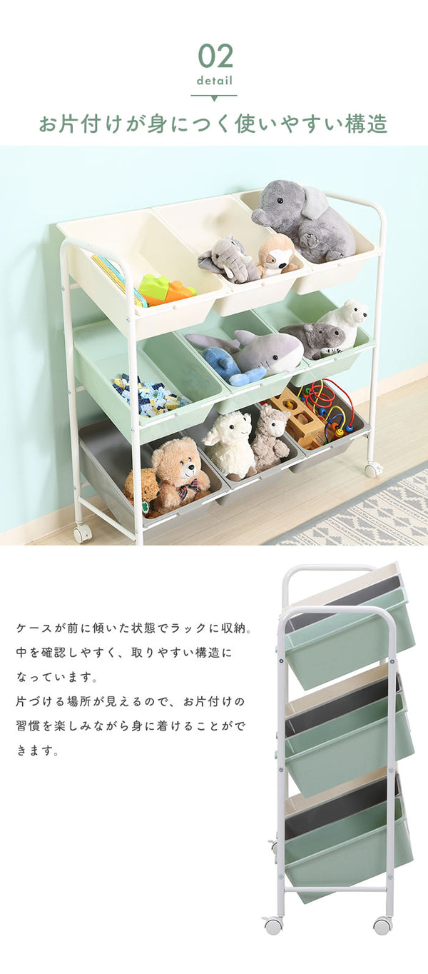 おもちゃ収納 ラック キャスター付き 幅90.5 奥行36 高さ86 3列×3段 おもちゃ収納 スリム