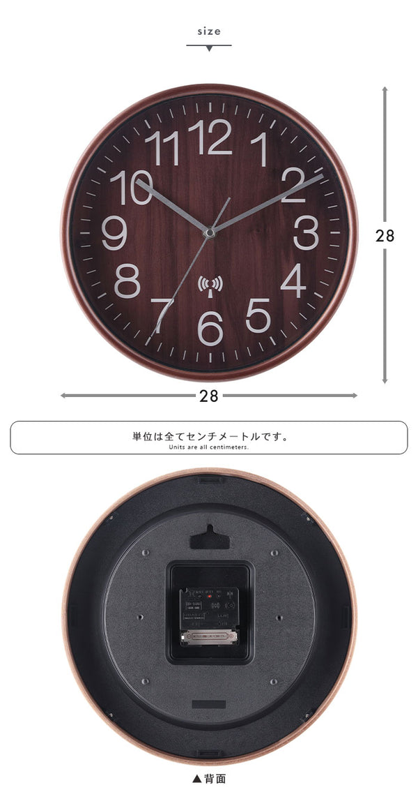 【値下げ】壁掛け時計 おしゃれ 電波 北欧 電波時計 掛け時計 木製 木目 静音 28cm
