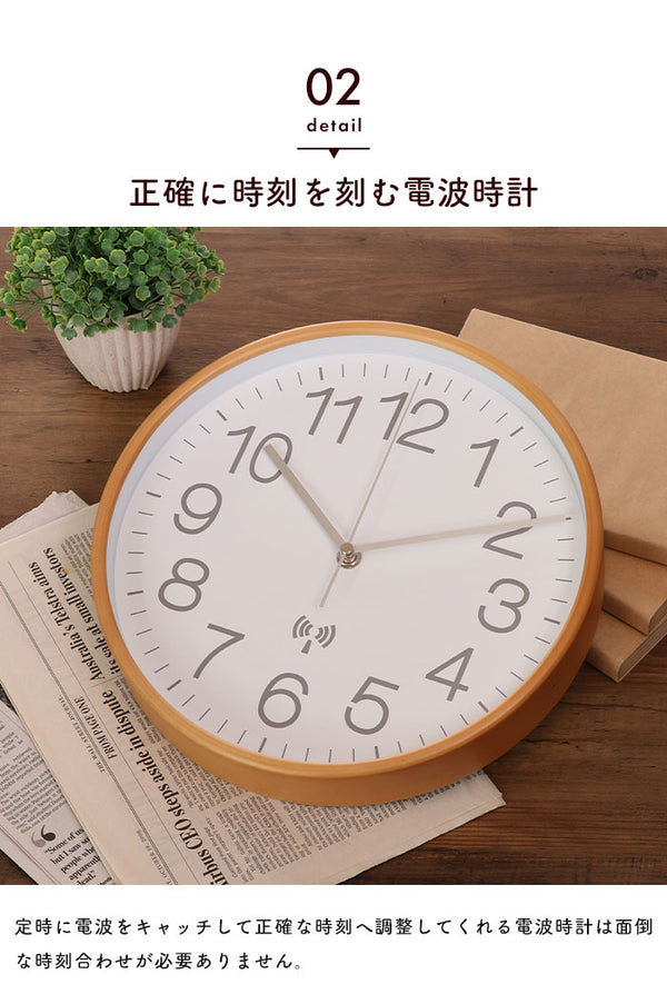 【値下げ】壁掛け時計 おしゃれ 電波 北欧 電波時計 掛け時計 木製 木目 静音 28cm