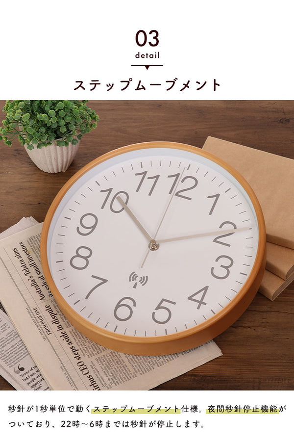 【値下げ】壁掛け時計 おしゃれ 電波 北欧 電波時計 掛け時計 木製 木目 静音 28cm
