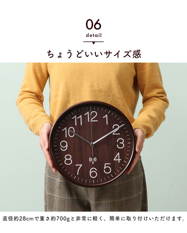 【値下げ】壁掛け時計 おしゃれ 電波 北欧 電波時計 掛け時計 木製 木目 静音 28cm