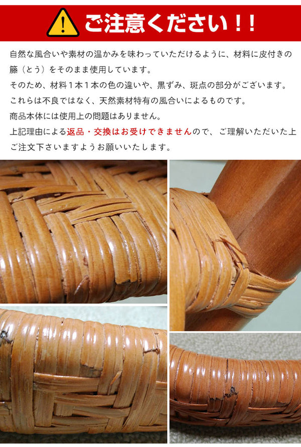 【値下げ】立ち上がり 手すり つかまり立ちステッキ ラタン ハニー 幅300×奥行270×高さ790mm