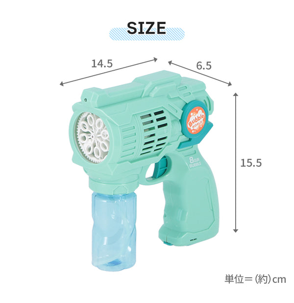 【在庫処分セール】【値下げ】シャボン玉 電動 おもちゃ バブルガン 電動式 シャボン玉製造機