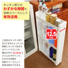 隙間収納 12cm 隙間 収納 ワゴン すきま収納 スリムワゴン キャスター付き 収納 ラック ワゴン 幅12.5cm/奥行45cm/高さ76.2cm 3段