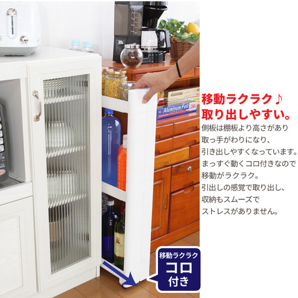 隙間収納 12cm 隙間 収納 ワゴン すきま収納 スリムワゴン キャスター付き 収納 ラック ワゴン 幅12.5cm/奥行45cm/高さ76.2cm 3段