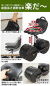 【値下げ】園芸用品 座面 高さ調節 台車 楽だ～ 幅47.5×奥行21.5×高さ49～56cm
