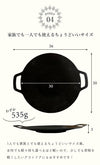 【訳あり】【大幅値下げ】グリドルパン 30cm ih 直火 丸形 グリルパン プレート アルミ製 軽量 マルチグリドルパン 深型