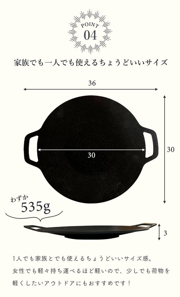 【訳あり】【大幅値下げ】グリドルパン 30cm ih 直火 丸形 グリルパン プレート アルミ製 軽量 マルチグリドルパン 深型