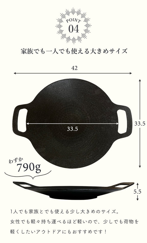 【訳あり】【大幅値下げ】グリドルパン 34cm ih 直火 丸形 グリルパン プレート アルミ製 軽量 マルチグリドルパン 深型 フライパン IH対応 ガスコンロ IHグリドル 取っ手 韓国風 焼肉 プレート 皿 スキレット アウトドア キャンプ バーベキュー アルミ製