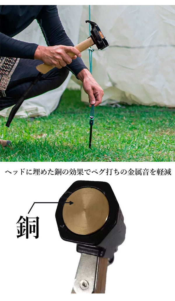 【訳あり】【大幅値下げ】ペグハンマー 銅ヘッド ペグ抜きフック ストラップ付 ハンマー
