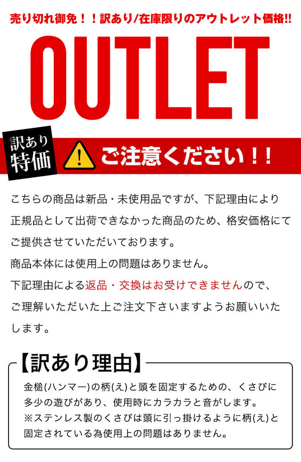 【訳あり】【大幅値下げ】ペグハンマー 銅ヘッド ペグ抜きフック ストラップ付 ハンマー